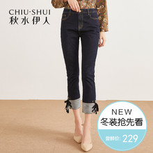 预售秋水伊人牛仔裤女2018冬装新款ins女装纯色直筒时尚系带裤子图片