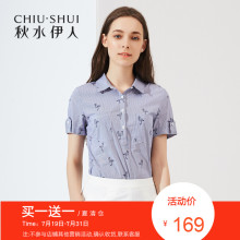 折秋水伊人2018夏装新款女装衬衫领条纹衬衫印花修身上衣女图片