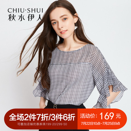 秋水伊人2018夏装新款女装简约不规则直筒荷叶边格子雪纺衫商品大图