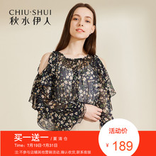 折秋水伊人2018夏新款女装露肩长袖吊带印花宽松雪纺衫上衣女图片
