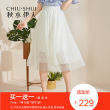 折秋水伊人2018夏装新款女装纯色蕾丝网纱拼接字半身裙A字裙裙子图片
