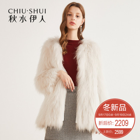 预售秋水伊人皮草2018冬装新款女装柔软长毛上衣纯色保暖外套女商品大图