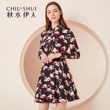 秋水伊人2018秋装新款女装衬衫领纽扣女裙长袖修身印花连衣裙图片