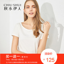 折秋水伊人2018夏装新品女装圆领短袖纯色简约个性拼接修身T恤图片