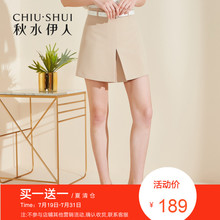 折秋水伊人2018夏装新款女装纯色中腰半身裙修身显瘦裙子字裙图片