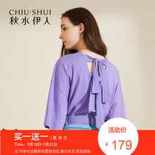 折秋水伊人2018夏装新款露背系带T恤宽松五分袖短款圆领上衣女图片