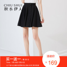 折秋水伊人2018春夏装新款女装单排扣伞裙纯色半身裙短裙短款裙子图片
