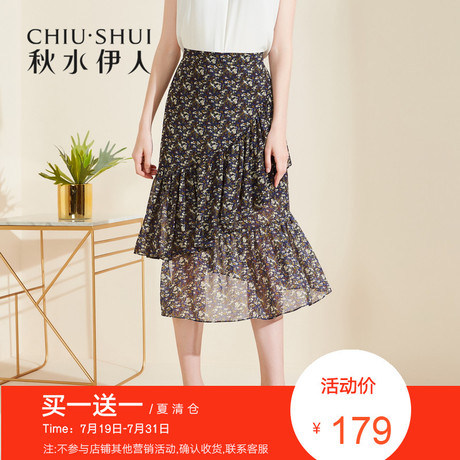 折秋水伊人2018夏新款女装松紧中腰印花半身裙中长款鱼尾裙半身裙商品大图