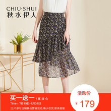 折秋水伊人2018夏新款女装松紧中腰印花半身裙中长款鱼尾裙半身裙图片