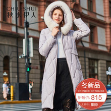 预售秋水伊人羽绒服2018冬装新款女装狐狸毛领过膝中长修身外套女图片
