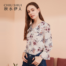 秋水伊人上衣女2018新款女装荷叶边长袖上衣防晒喇叭袖碎花雪纺衫图片