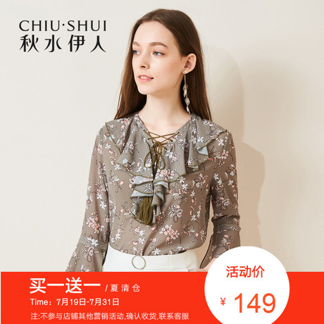 折秋水伊人2018夏装新款女装荷叶领印花雪纺衫九分袖上衣女商品大图