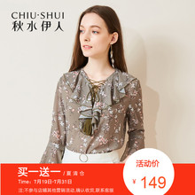 折秋水伊人2018夏装新款女装荷叶领印花雪纺衫九分袖上衣女图片