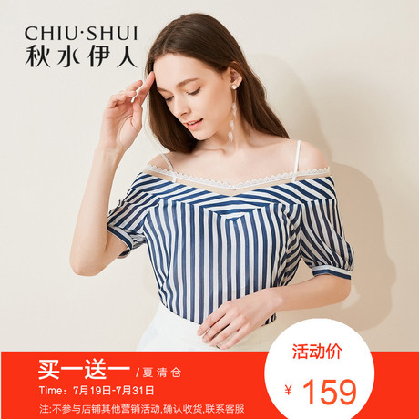 折秋水伊人2018夏装新款女装网纱蕾丝花边拼接露肩条纹雪纺上衣商品大图