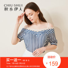 折秋水伊人2018夏装新款女装网纱蕾丝花边拼接露肩条纹雪纺上衣图片