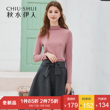预售秋水伊人毛衫2018冬装新款ins女装半高领保暖打底衫上衣女图片