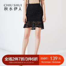 秋水伊人2018夏新款女装中腰修身纯色打底蕾丝镂空半身裙女图片
