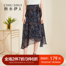 秋水伊人2018夏装新款女装一片式中腰修身系带印花半身裙女图片