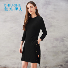 折秋水伊人2018春装新品女装长袖开叉铆钉针织毛衫连衣裙图片