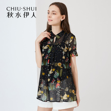 清秋水伊人2018夏装新品女装轻薄两件套卡通印花雪纺衫上衣女图片
