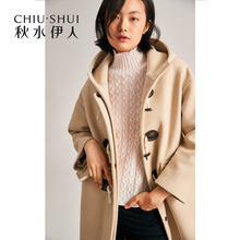 预售秋水伊人毛呢2018冬装新款女装牛角扣连帽落肩中长款大衣外套图片