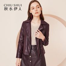 A秋水伊人2018秋装新款女装翻领拉链长袖短款刺绣皮衣外套女图片