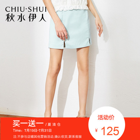 折秋水伊人2018夏装新款女装中腰下摆开叉修身半身裙A字裙商品大图
