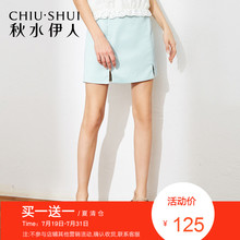 折秋水伊人2018夏装新款女装中腰下摆开叉修身半身裙A字裙图片
