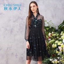 秋水伊人2018春装新品女装网纱连衣裙性感吊带两件套连衣裙图片
