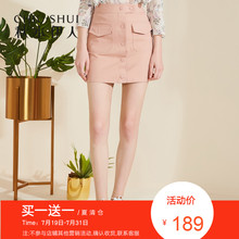 折秋水伊人2018夏新款女装纯色单排扣半身裙高腰修身短裙A字裙女图片