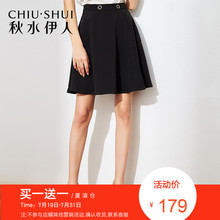 折秋水伊人2018春夏装新款女装纯色半身裙拼接修身A字裙女裙单裙图片