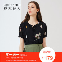 折秋水伊人2018夏装新款女装系带领雪纺衫印花休闲上衣女图片