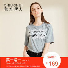 折秋水伊人2018夏装新款女装圆领T恤蕾丝拼接直筒显瘦上衣女图片