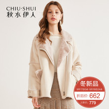 预售秋水伊人皮草2018冬装新款女装ins韩版翻领宽松皮草上衣外套图片