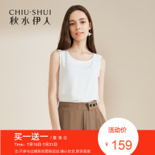 折秋水伊人2018夏装新款女装圆领上衣织带无袖雪纺衫简约背心女图片