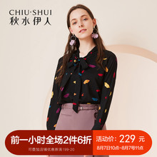 秋水伊人2018秋装新款女装系带领套头上衣长袖印花直筒雪纺衫图片