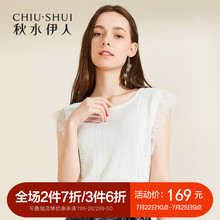秋水伊人2018夏装新款女装圆领无袖纯色勾花镂空蕾丝上衣打底衫女图片