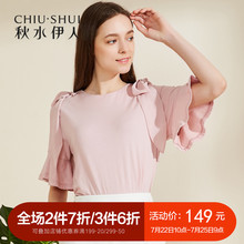 秋水伊人2018夏新款女装纯色圆领五分荷叶袖系带直筒上衣T恤图片