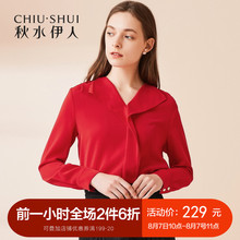 秋水伊人新款女装2018秋装简约纯色V领长袖直筒雪纺衫上衣女图片