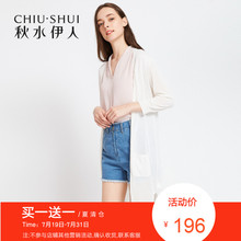 折秋水伊人2018夏装新款女装空调衫空调衫防晒衫简约针织衫图片