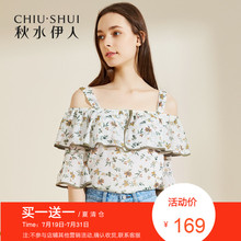 折秋水伊人2018夏装新款女装一字肩荷叶袖荷叶边印花上衣雪纺衫图片