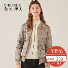 ①秋水伊人羽绒服2018冬装新款ins女装时尚印花棒球服白鸭绒外套图片