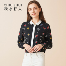 A秋水伊人雪纺衫2018秋装新款ins女装撞色领长袖衬衫印花上衣女图片