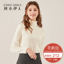 ①秋水伊人针织衫2018冬装新款女装纯色高领修身显瘦打底衫毛衫上图片