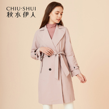 A秋水伊人2018秋装新款女装气质简约纯色系带风衣外套女图片