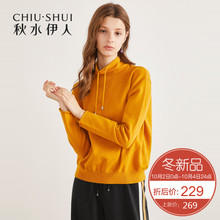 ①秋水伊人毛衫2018冬装新款ins女装连帽抽绳休闲卫衣针织衫上衣图片