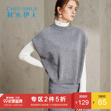 ⑤秋水伊人2017冬装新品女装纯色圆领上衣蝙蝠袖落肩显瘦针织衫女图片