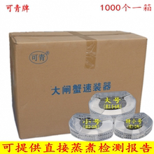 盒河蟹收纳包装 器螃蟹速装 可青牌整箱大闸蟹速装 免捆扎棉绳塑料盒