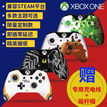 ONE手柄无线XBOX PC电脑手柄有线 steam游戏手柄吃鸡个性 ONE有线手柄限量版 微软XBOX 限定绝地求生