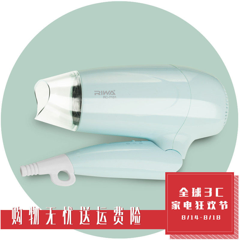 ���ߵ紵���RC-7131